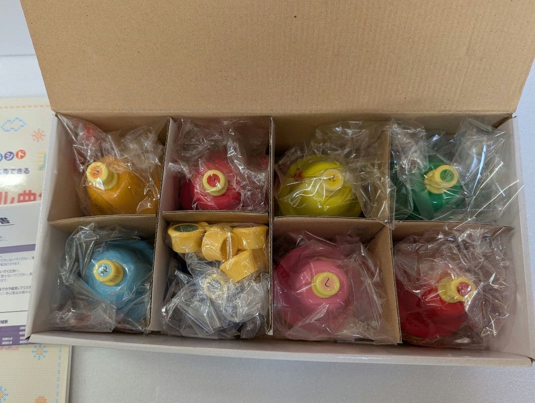 スズキ　ベルハーモニー　冊子付き　未使用品