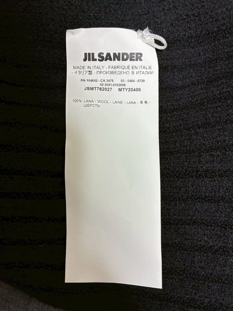 JIL SANDER ブラック リブ編みマフラー