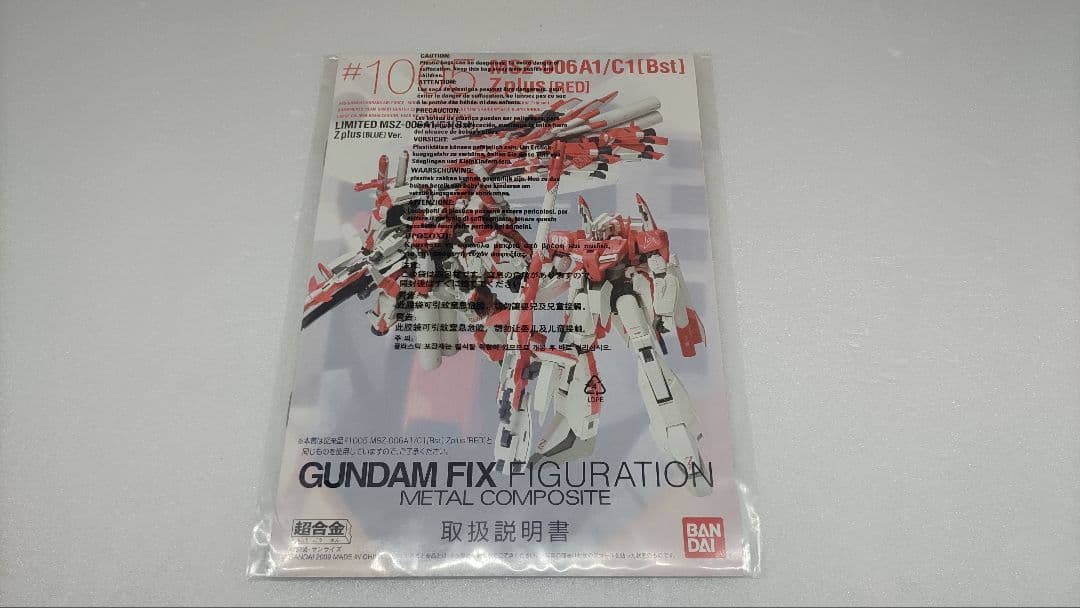 【開封未使用】L COMPOSITE ゼータプラス Zplus ガンダム