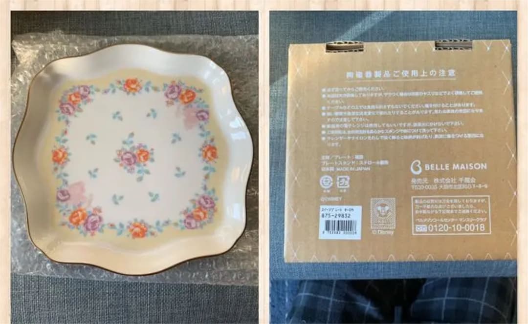 【‼️値下げ‼️】ディズニー　乙女なスイーツプレート　6枚セット