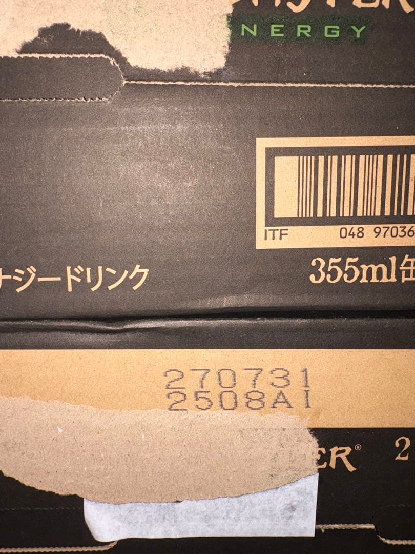 エナジードリンク　355ml×48本