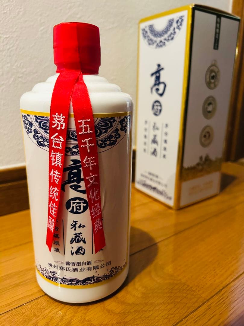【希少】五星 中国酒 貴州茅台酒 MOUTAI マオタイ酒 箱付 貴州省 白酒