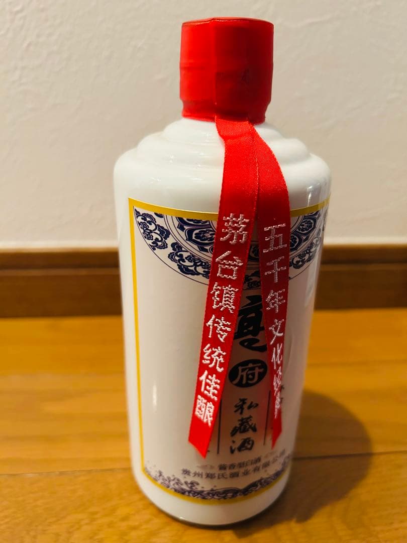 【希少】五星 中国酒 貴州茅台酒 MOUTAI マオタイ酒 箱付 貴州省 白酒
