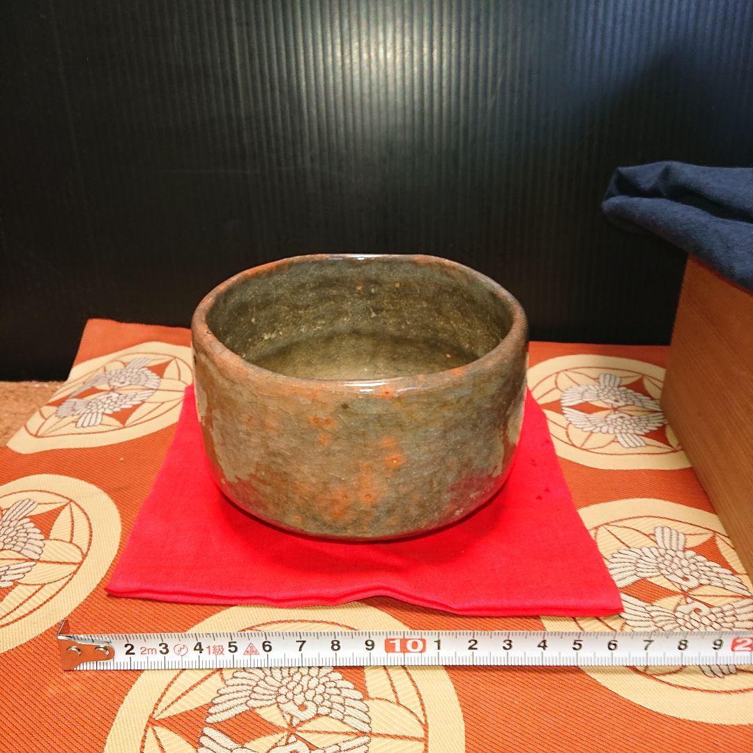 茶道具、茶碗樂茶碗