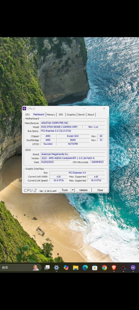 ジャンク ryzen 9700x 7800xt b650 ak400