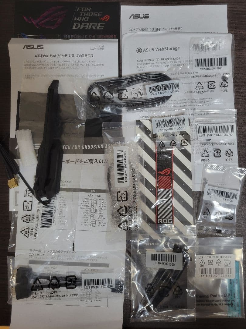 ジャンク ryzen 9700x 7800xt b650 ak400