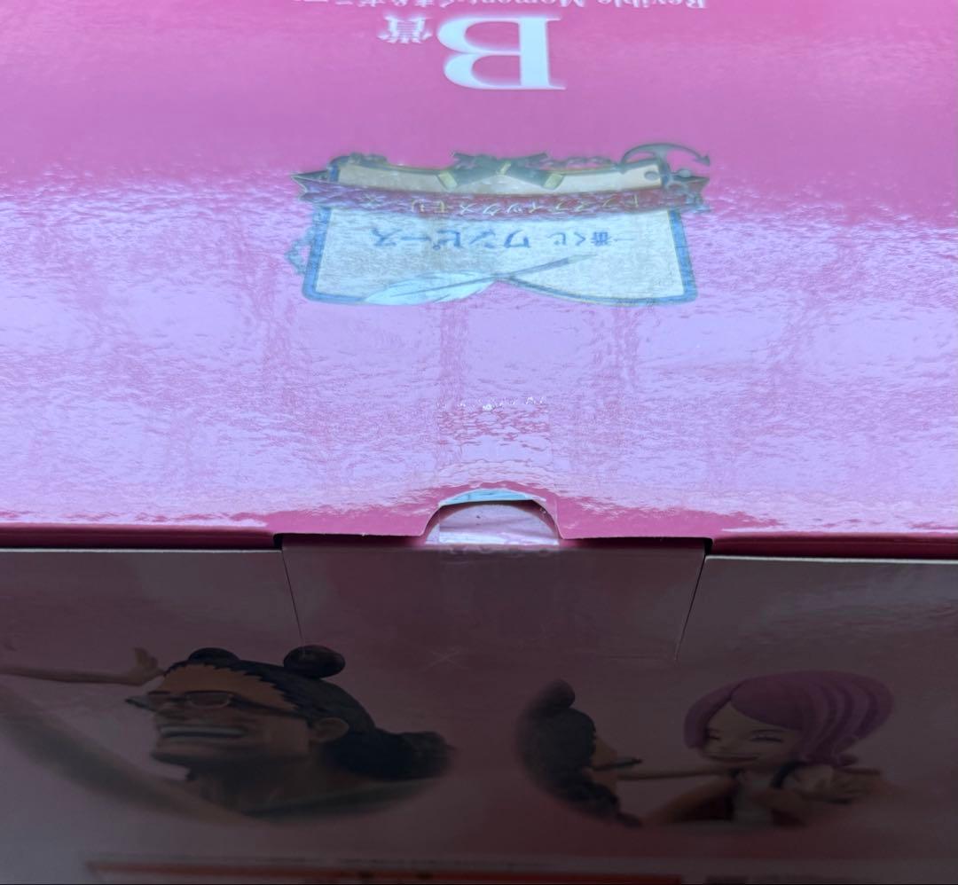 ワンピース 一番くじ B賞 くま＆ボニー D賞 ロゴ フィギュア 2点セット