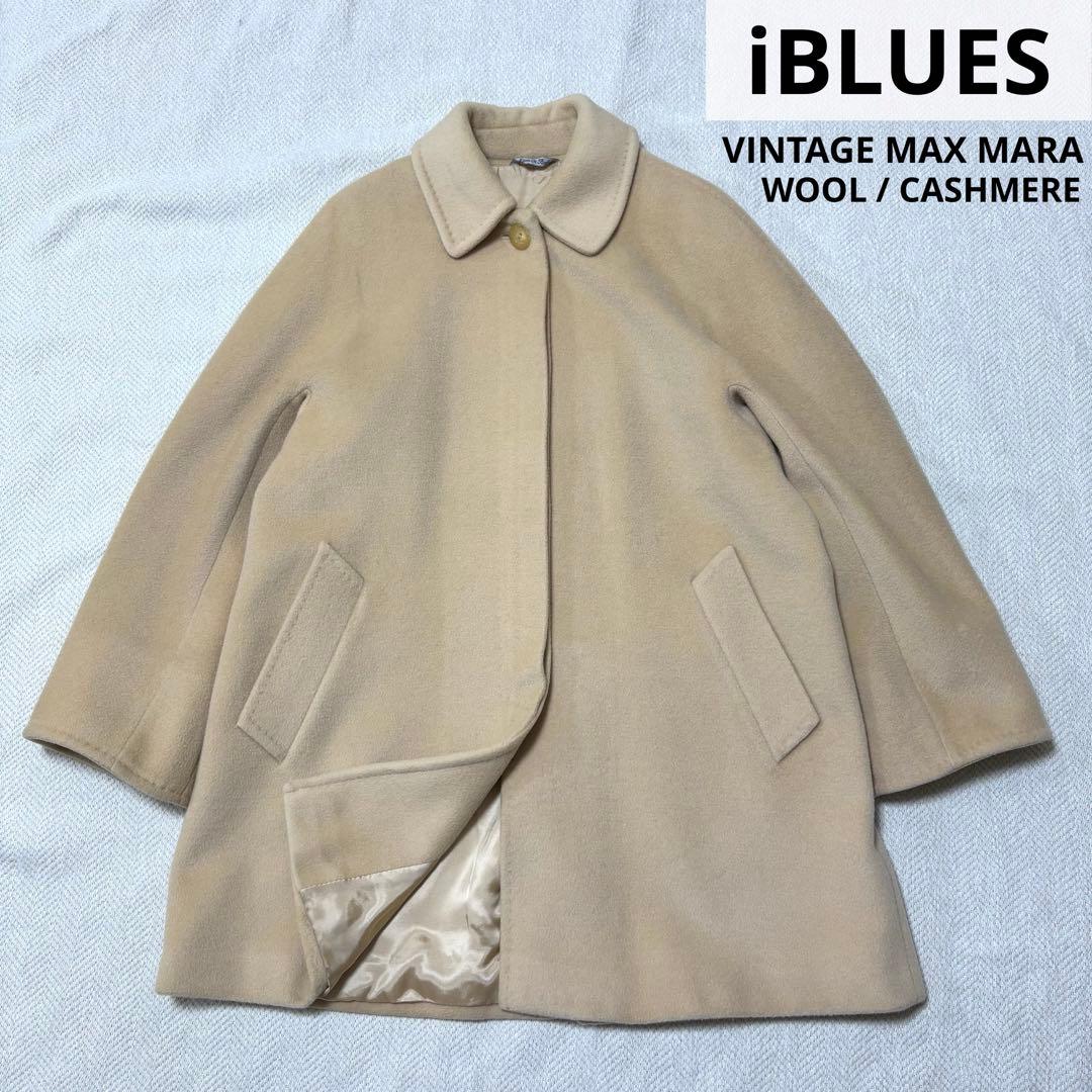 美品 iBLUES VINTAGE MAX MARA ウール カシミヤ コート