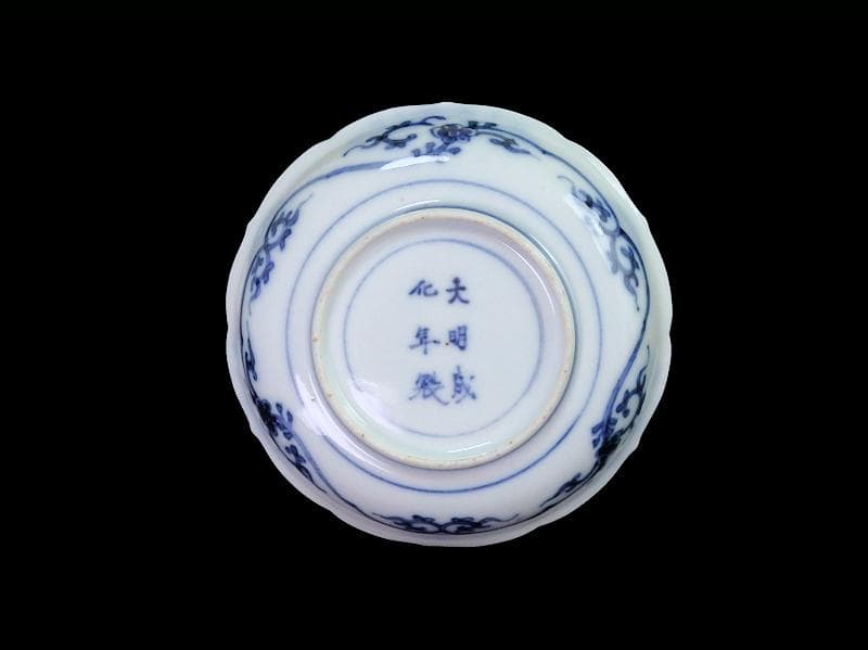 大聖寺伊万里　金襴手　菊花四方襷紋に牡丹の図　４寸皿２枚　E359 AS-CWo