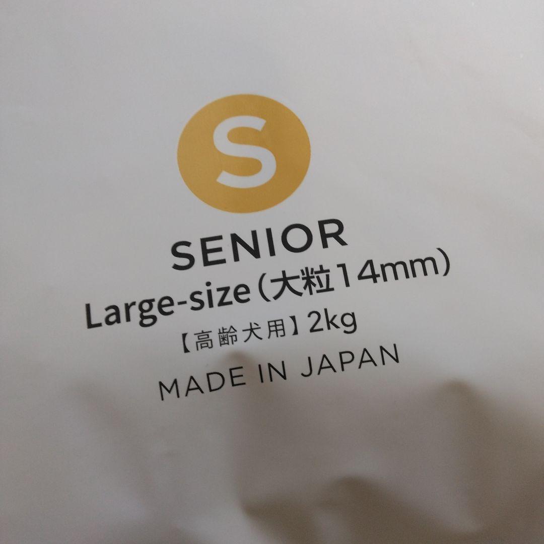 wanfoo PREMIUM DOG シニア用 2kg×6袋大粒タイプ