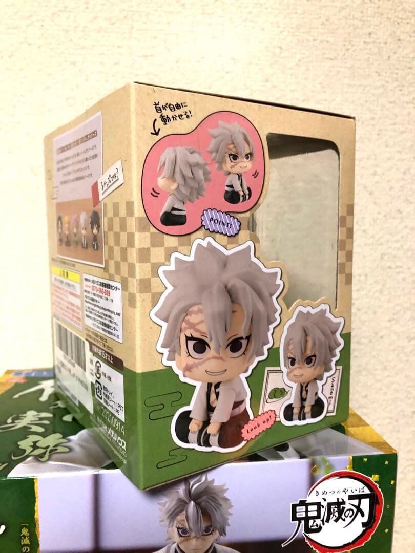 ★鬼滅の刃　不死川実弥　フィギュアなどグッズセット★