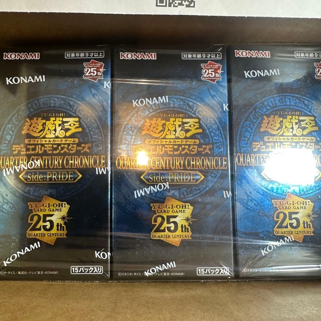 （シュリンク付き）　PRIDE 未開封　3BOXセット