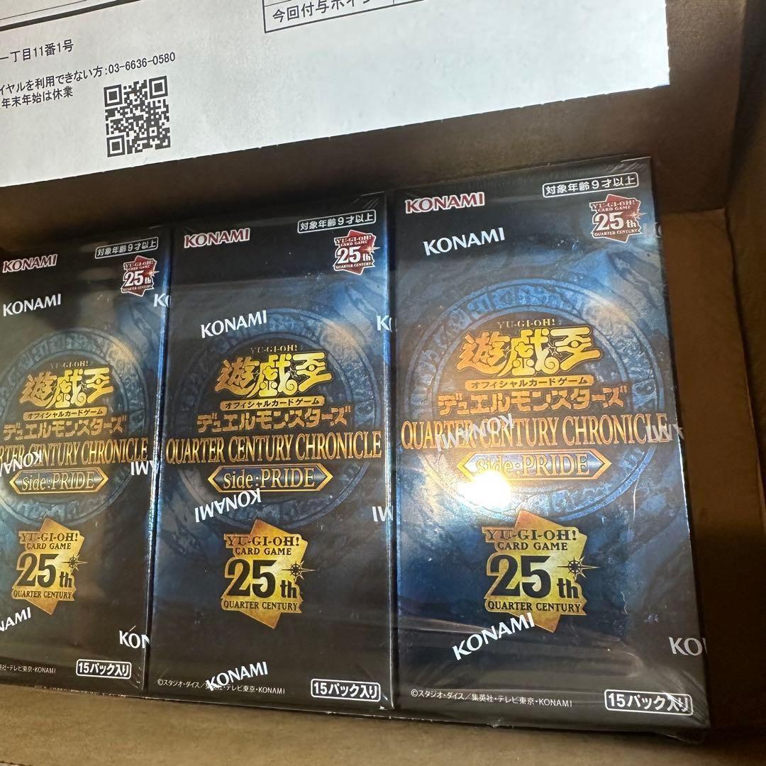 （シュリンク付き）　PRIDE 未開封　3BOXセット