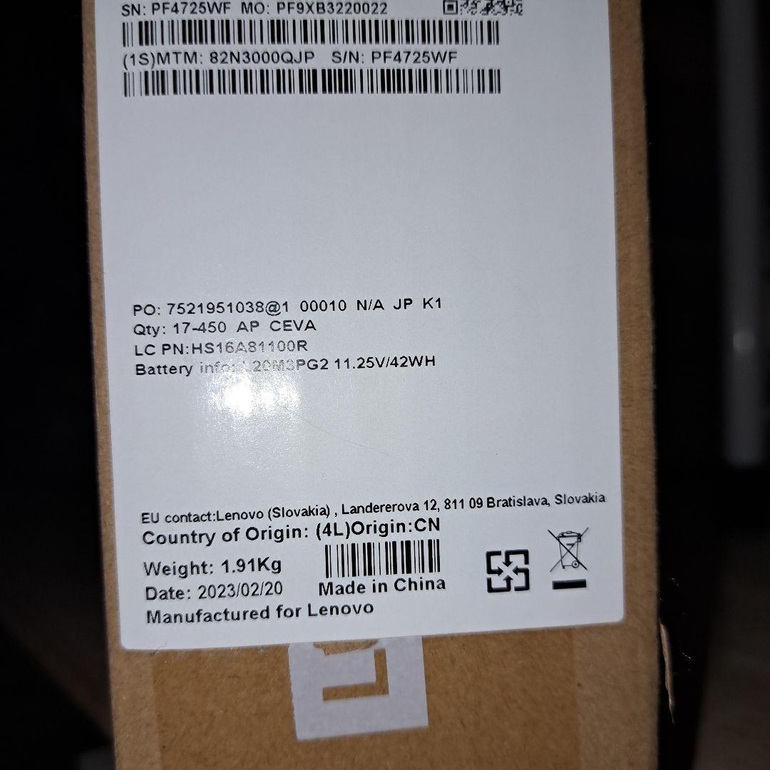 Lenovo Chromebook シルバー色