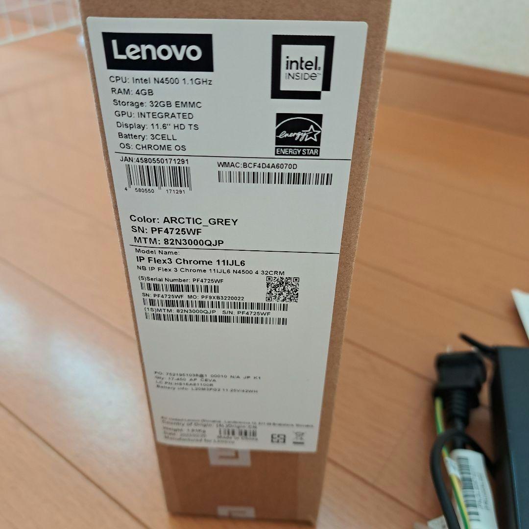 Lenovo Chromebook シルバー色