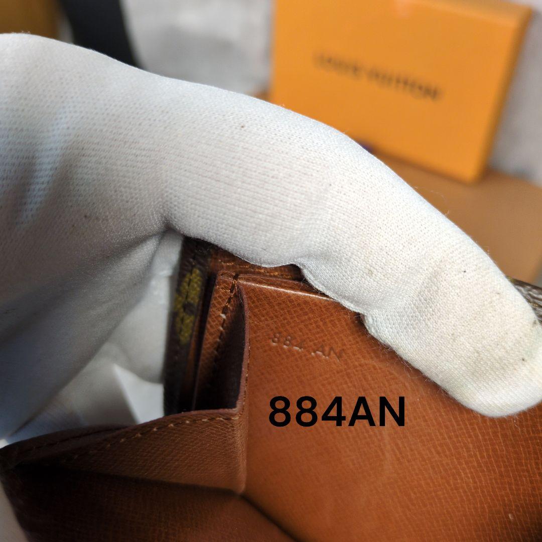 LOUIS VUITTON モノグラム ポルトモネビエカルトクレディ三つ折り財布