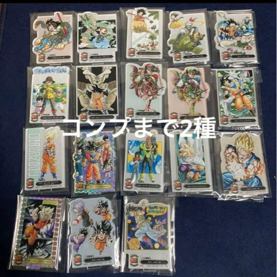 一番くじドラゴンボール40周年F賞アクレクト18種コンプまで2種アクリルスタンド