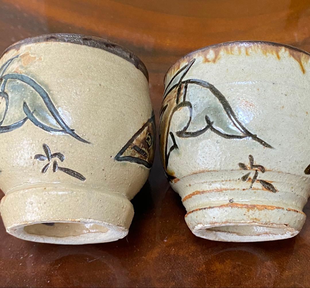 金城次郎 壺屋焼 魚文湯呑　２個セット　コップ　マグカップ　沖縄　本人箱書