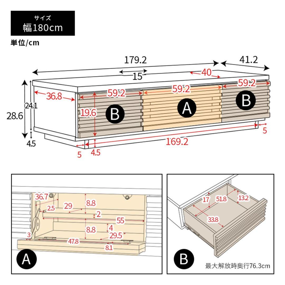 訳あり　木製テレビ台 180cm 格子状デザイン