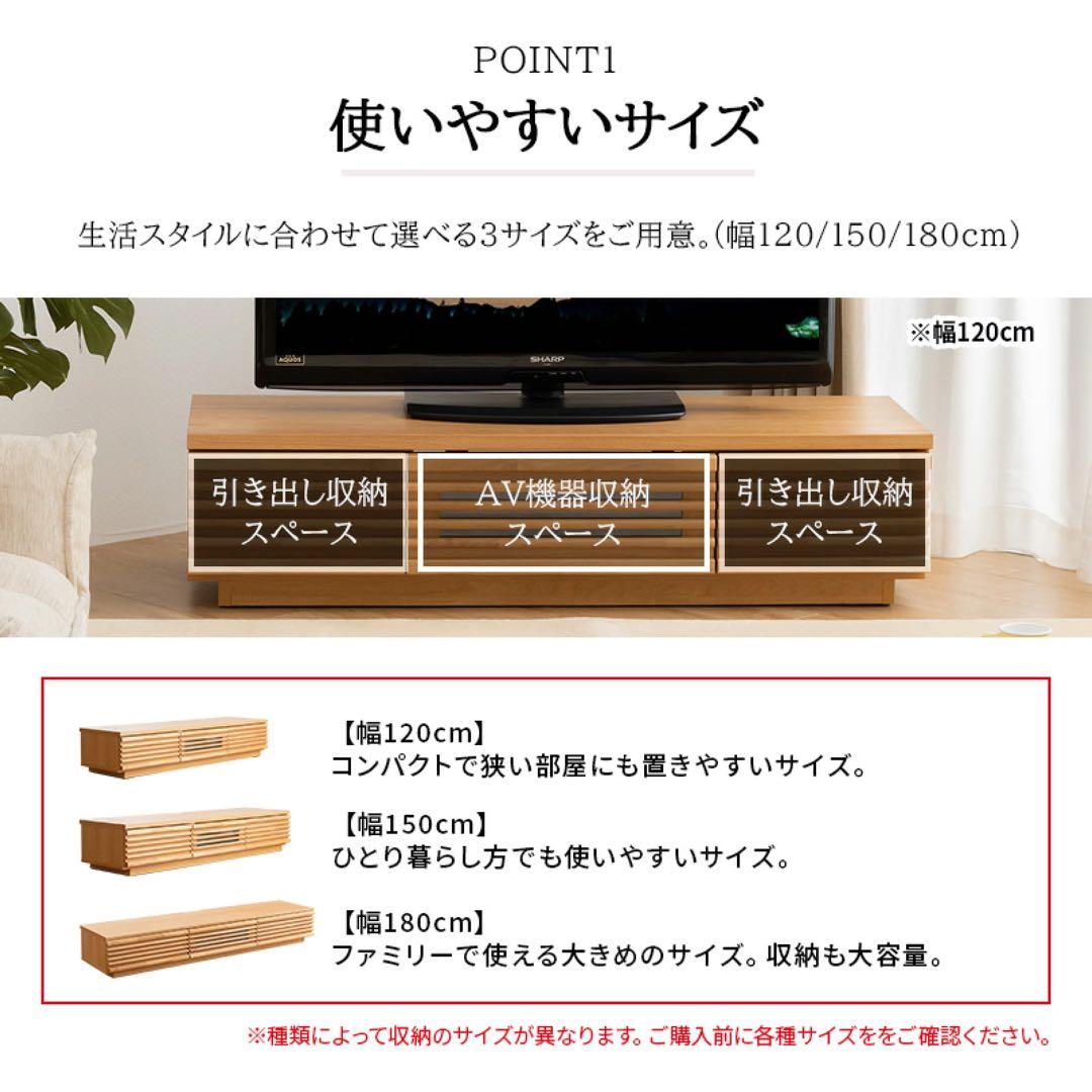 訳あり　木製テレビ台 180cm 格子状デザイン