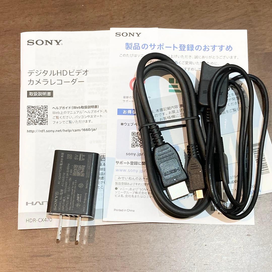 ★極美品★ SONY HDR-CX470 ビデオカメラ ホワイト