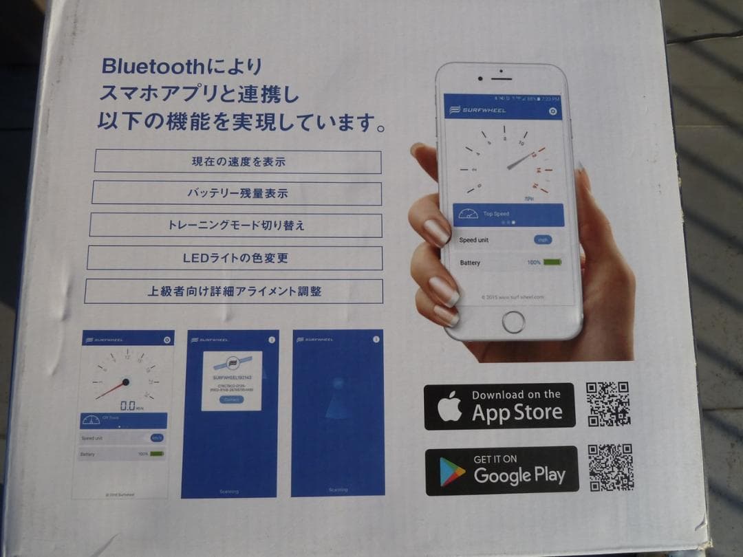 山岸さま専用　外箱の変更有り　完動品 サーフホイール SurfWheel