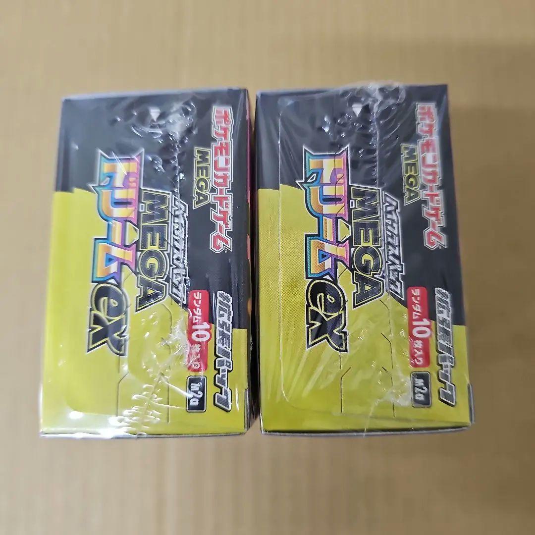 ポケモンカードゲーム MEGA ドリームEX 2BOX 新品未開封シュリンク付き