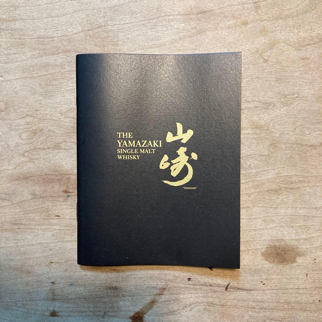 山崎 やまざき YAMAZAKI SUNTORY サントリー 10年 SYJ1G