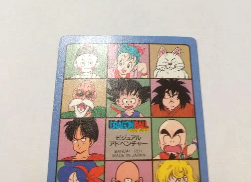 No.86 手に入れろ7つのDB ビジュアルアドベンチャー