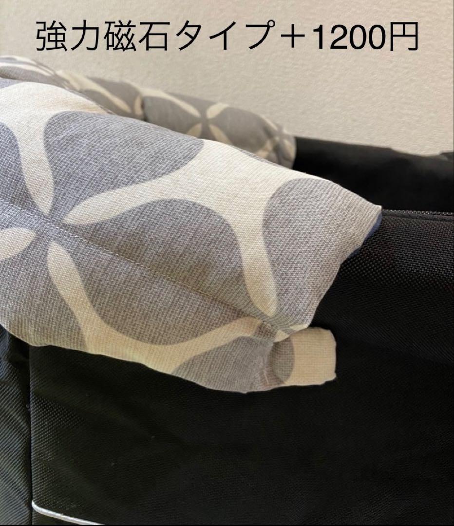 #446 カートクッション　あごおき　コンフォーター　ピロークッション