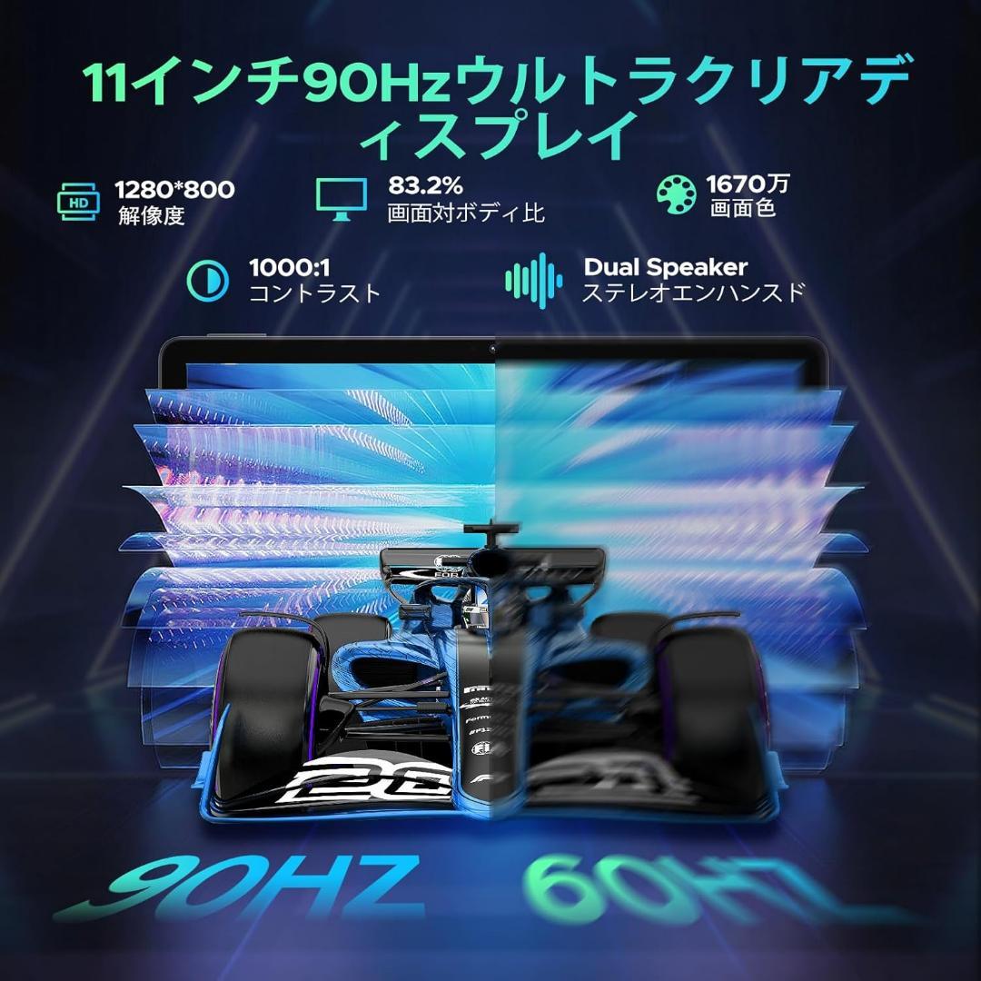 Android16 11インチ タブレットAI搭載 大容量バッテリー