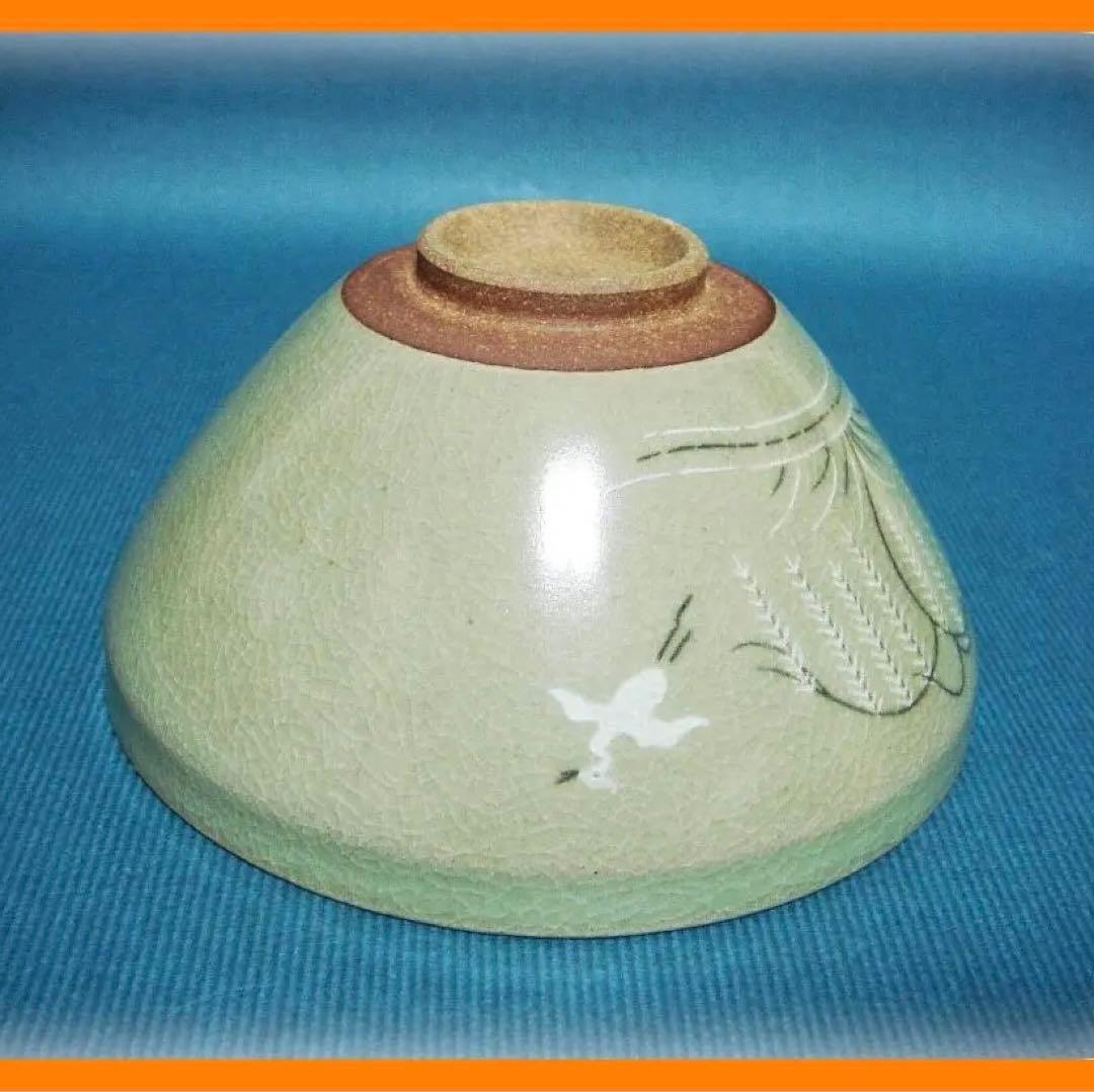 384『青磁 天目茶碗』　/骨董品 古美術 古玩 アンティーク