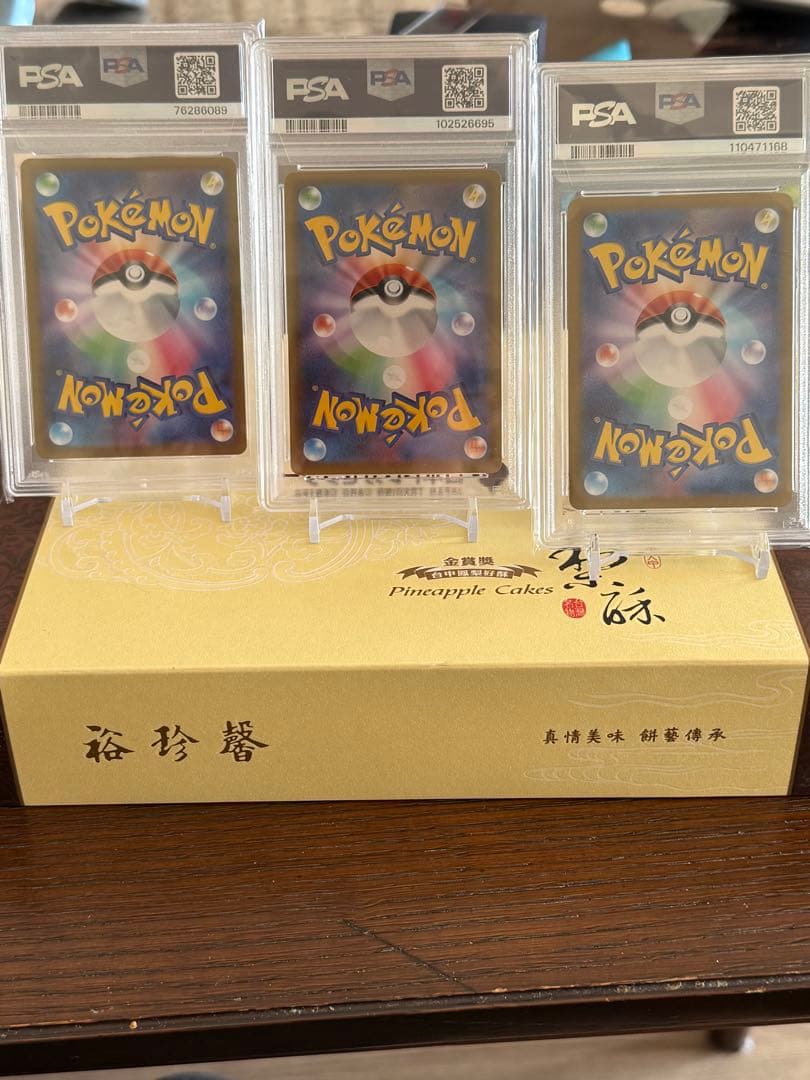 ポケモンカードゲーム GX