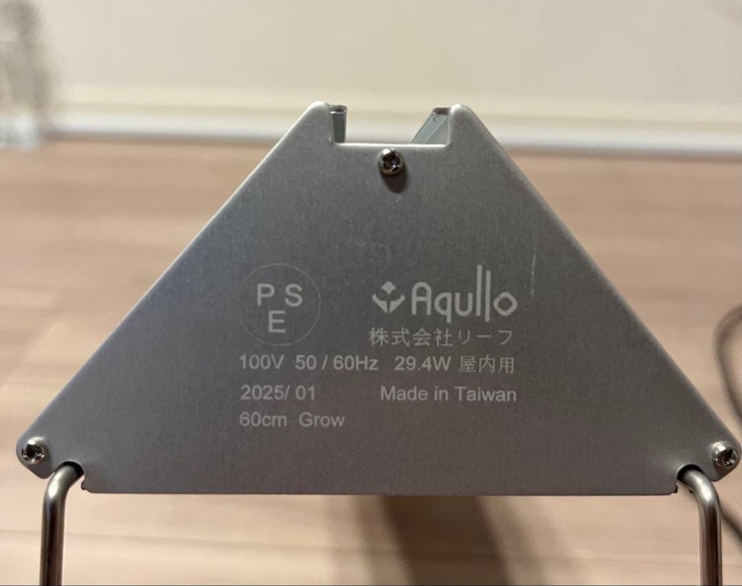 アクロ TRIANGLE LED GROW 600 ライトスタンドセット