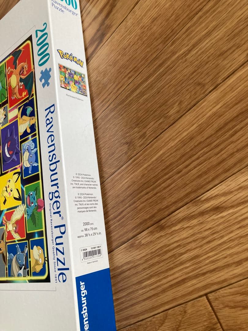 ポケモン　ジグソーパズル2000ピース
