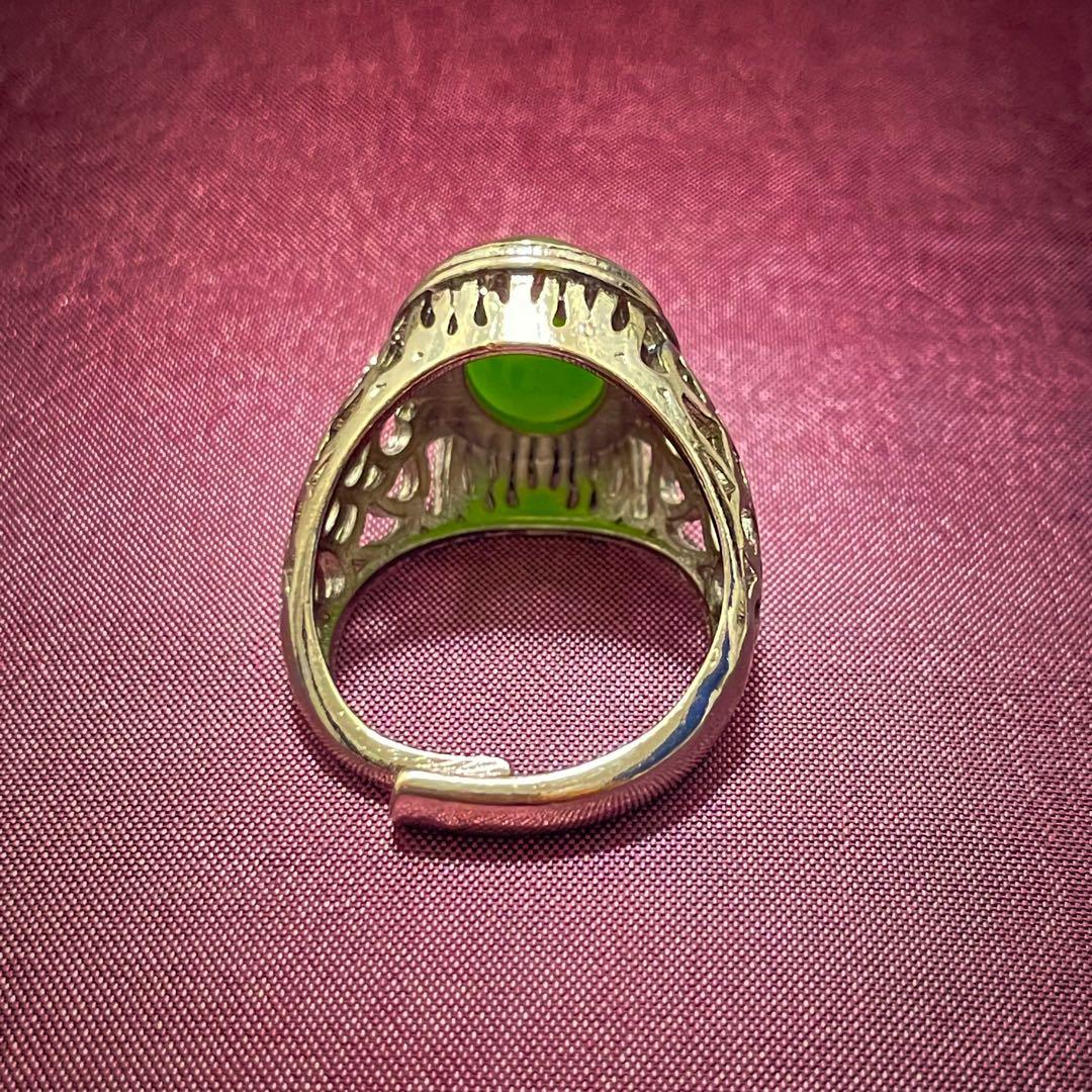 【特級呪物】大地の指輪