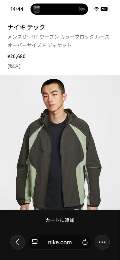 ナイキ テック メンズ Dri-FIT ウーブン カラーブロック ジャケット