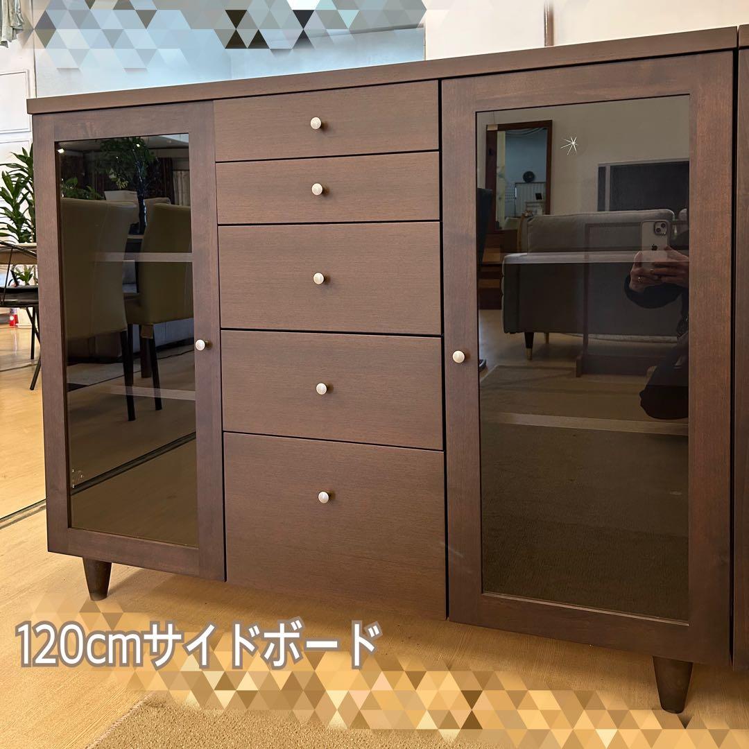 展示品★サイドボード リビングボード 書棚 フリーボード キャビネット 飾棚