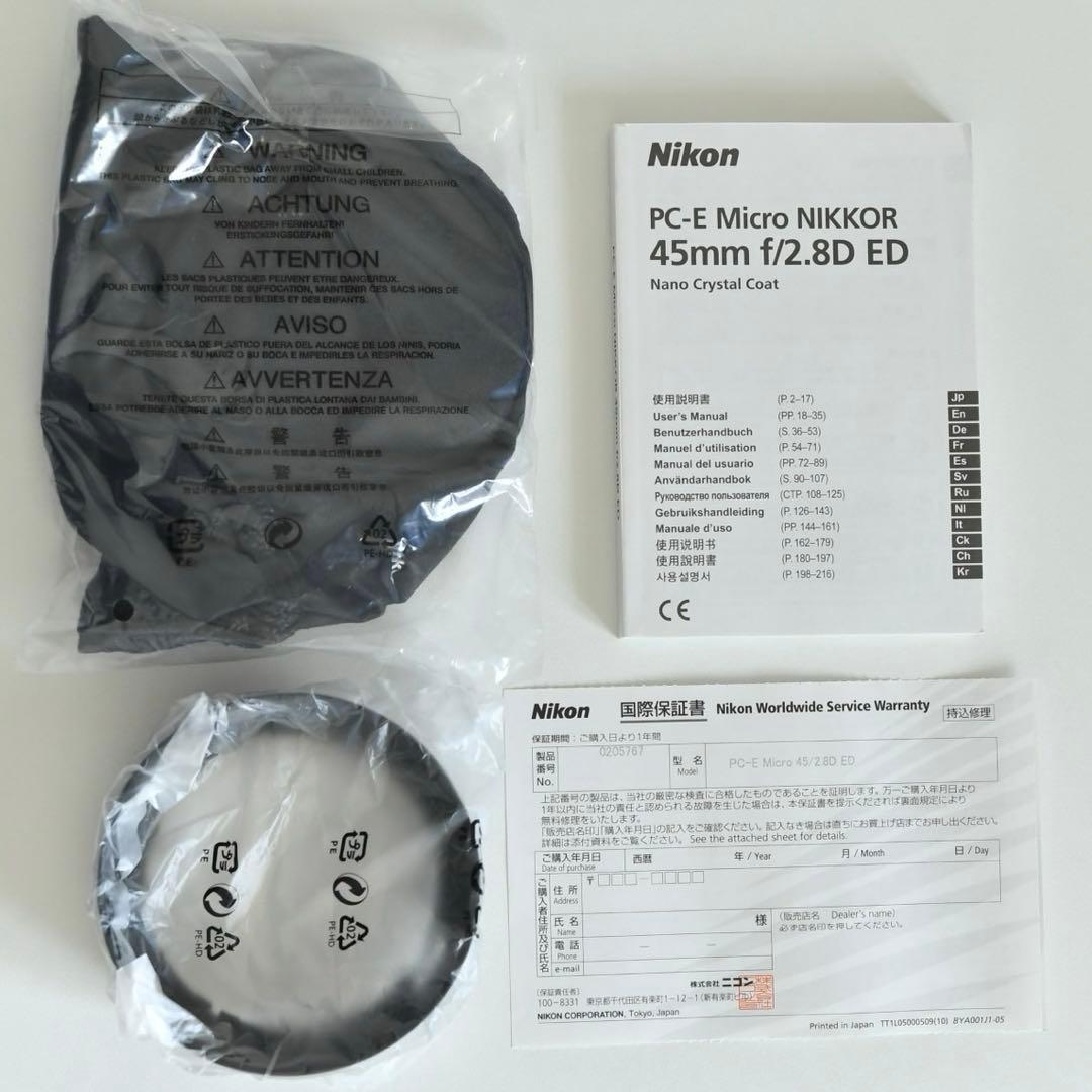 ニコン PC-E Micro NIKKOR 45mm f2.8D ED