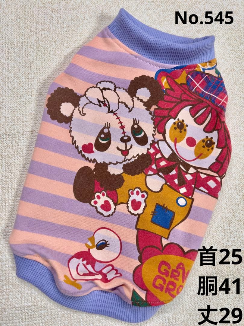 専用●犬服●ハンドメイド 胴41 NO.545