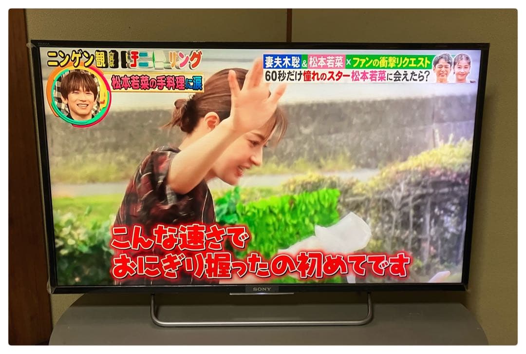 ソニー 40型 液晶テレビ KJ-40W730C ブラビア