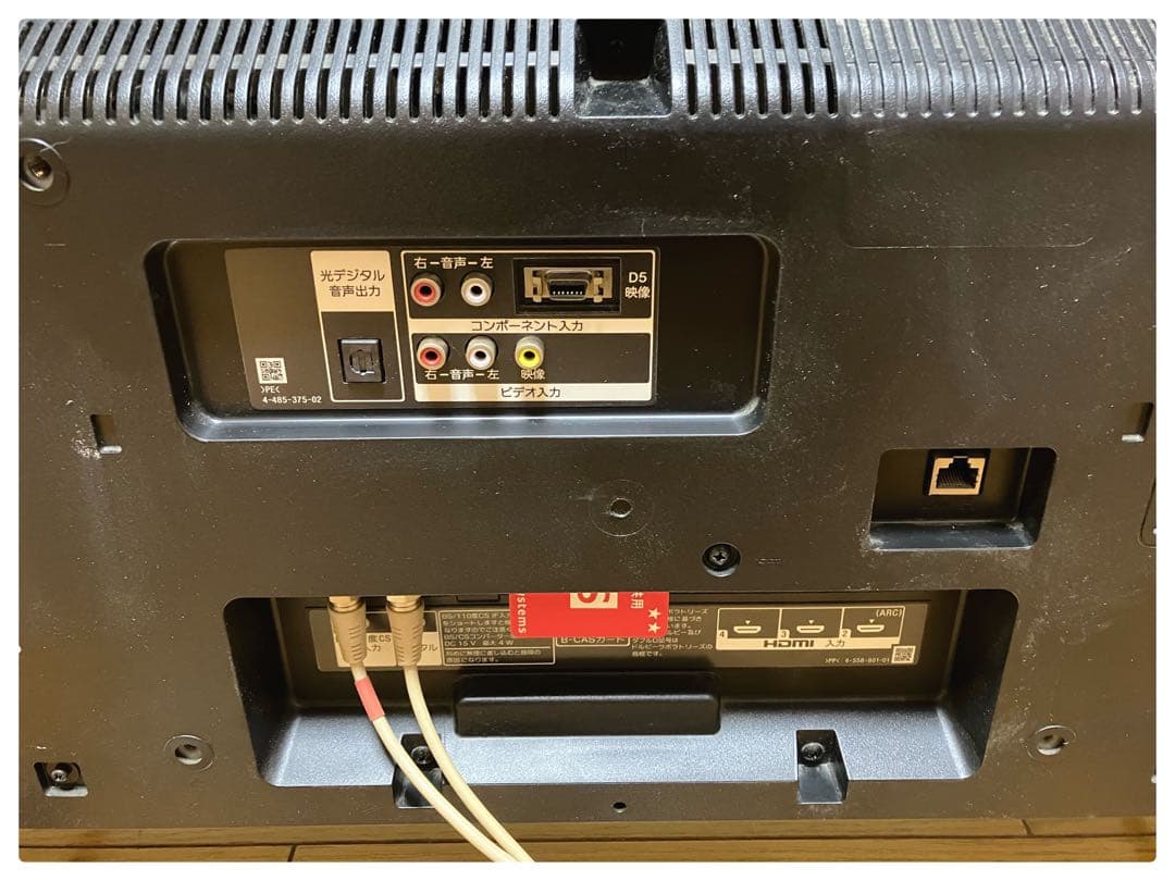 ソニー 40型 液晶テレビ KJ-40W730C ブラビア