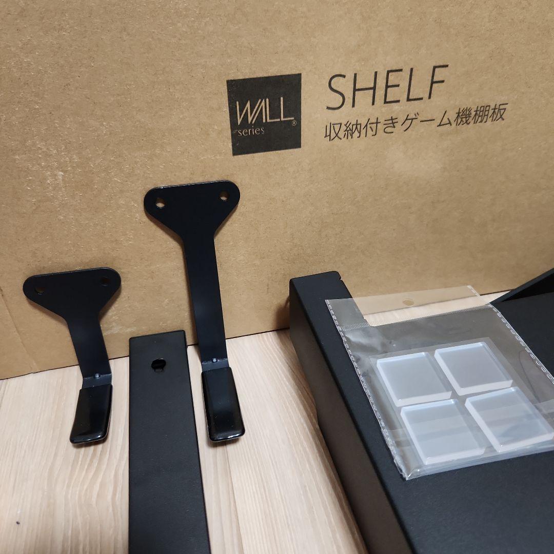 【最終価格】新品同様_WALL V3・V2・V5対応 収納付きゲーム機棚板