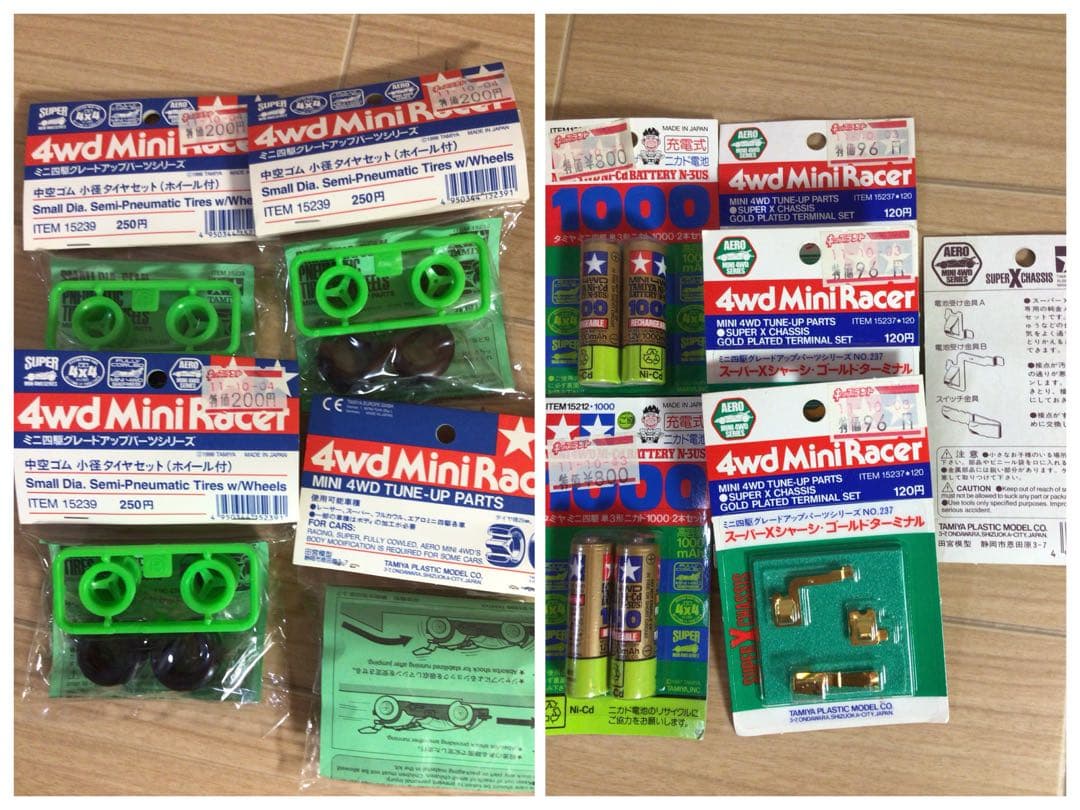田宮模型 1998年当時物 ミニ四駆グレードアップパーツセット 正規品約100点