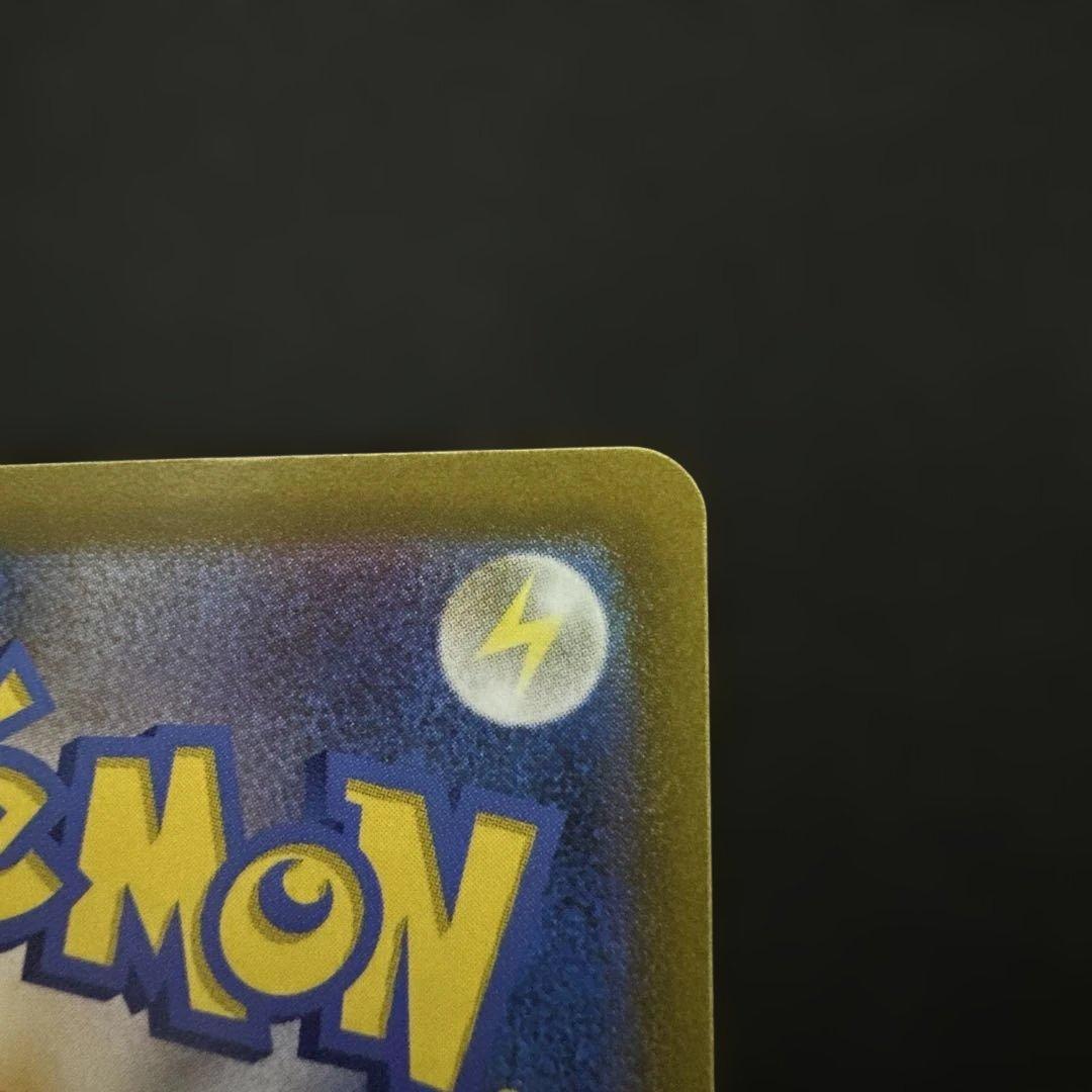 早い者勝ち　極美品　ルギアV SR パラダイムトリガー