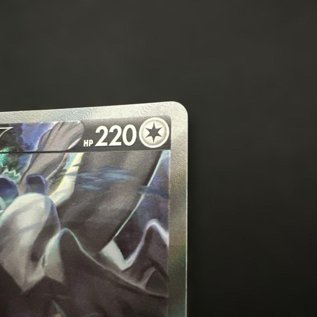 早い者勝ち　極美品　ルギアV SR パラダイムトリガー