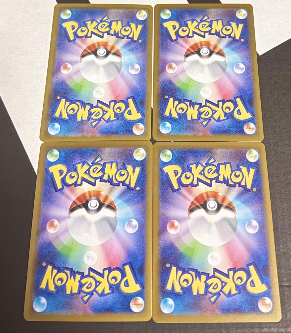 メガリザードンX EX カード 4枚セット