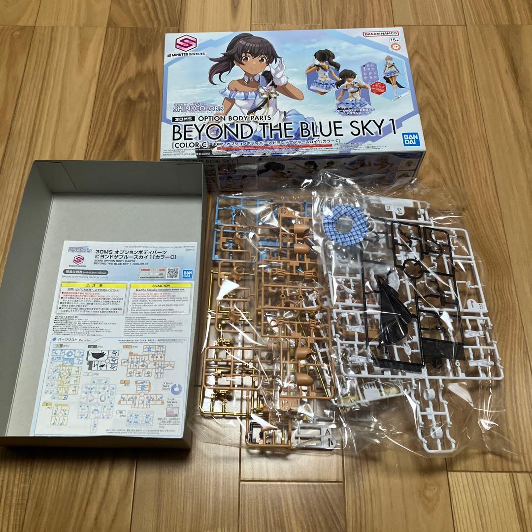 30MS オプションボディビヨンドザブルースカイ アルファシスターズファンタズム