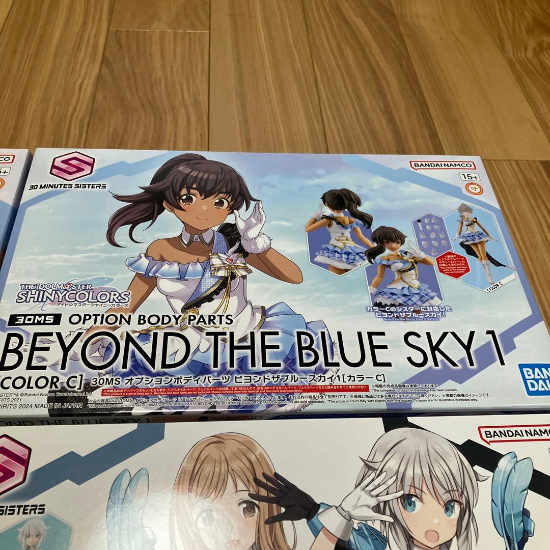30MS オプションボディビヨンドザブルースカイ アルファシスターズファンタズム