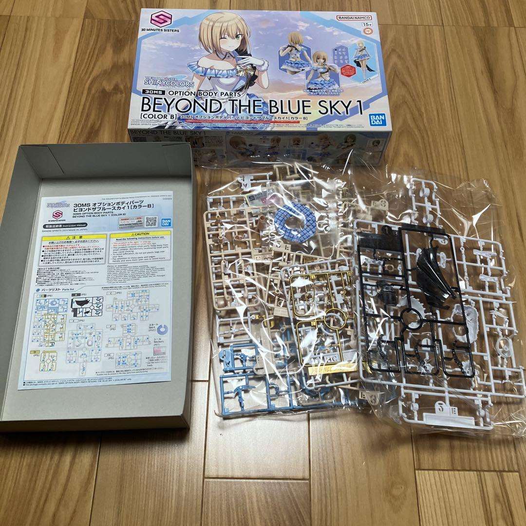 30MS オプションボディビヨンドザブルースカイ アルファシスターズファンタズム